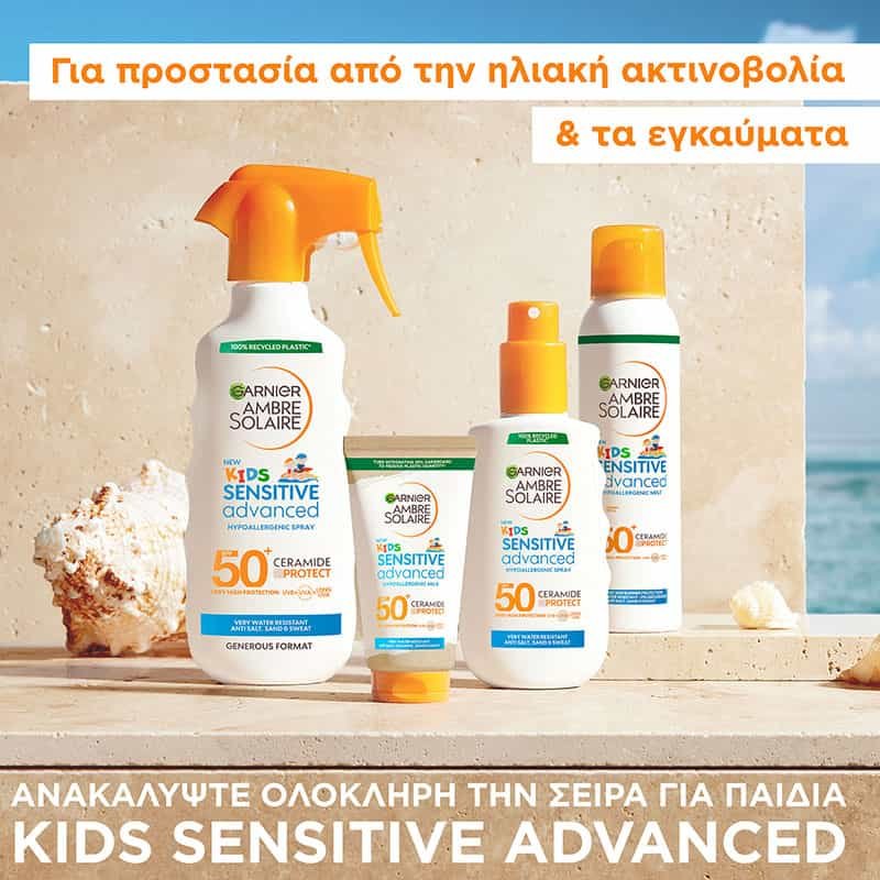 Sensitive Advanced Kids